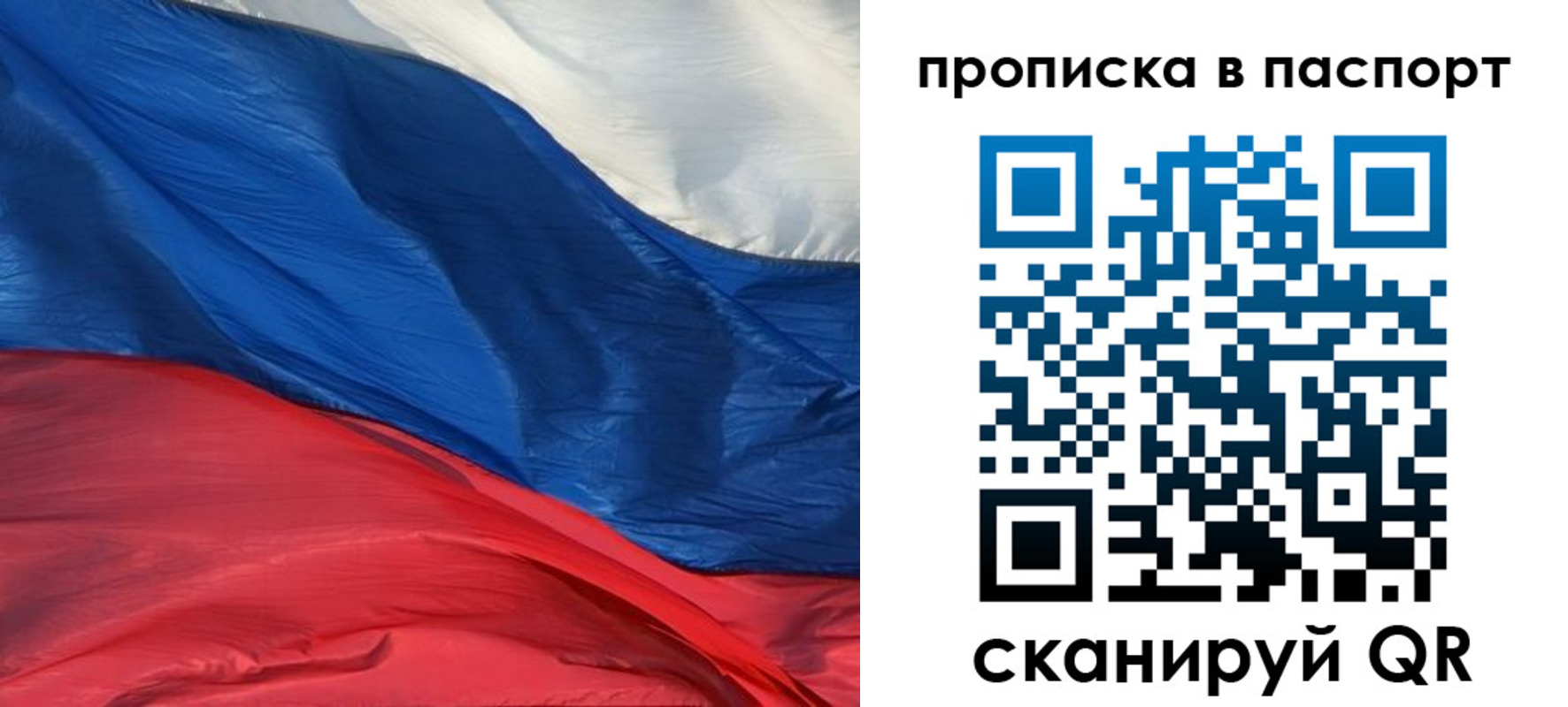 найти адрес прописки в Арзамасе