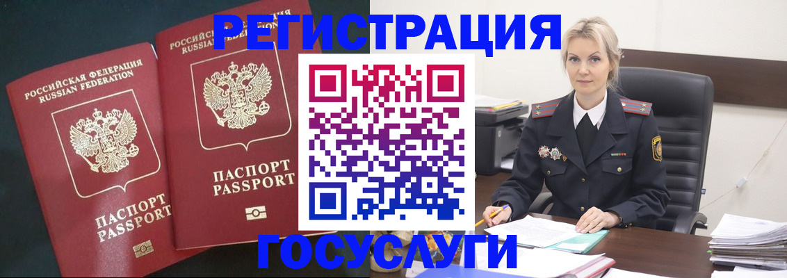 регистрация для школы в Арзамасе