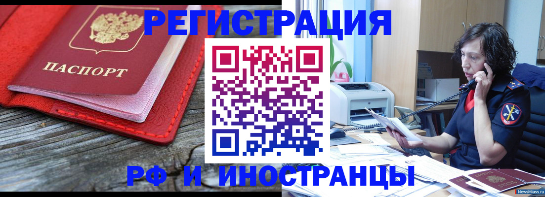 регистрация для школы в Арзамасе