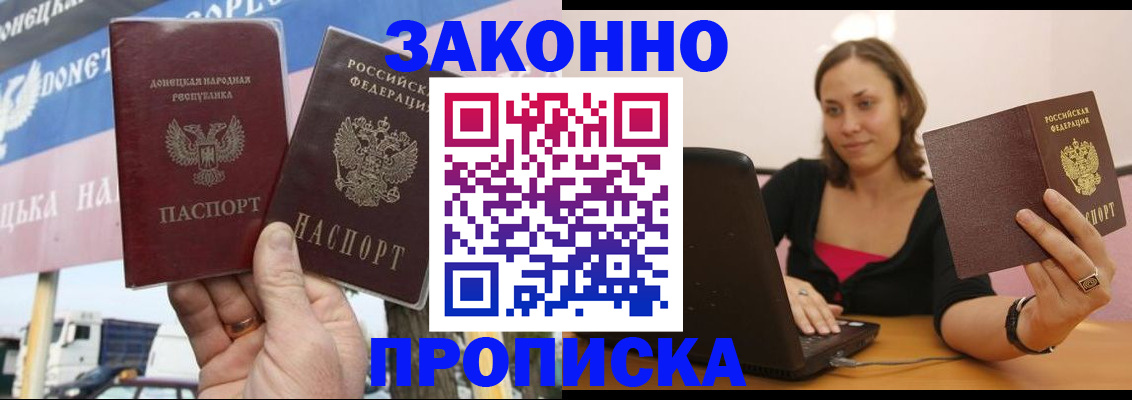 найти адрес прописки в Арзамасе